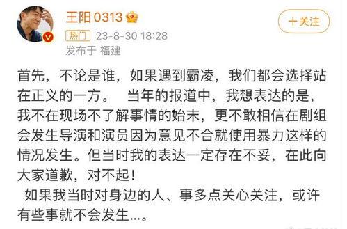 今日吃瓜必吃大瓜免费全网更新,今日吃瓜必看！免费全网更新大瓜盘点  第2张