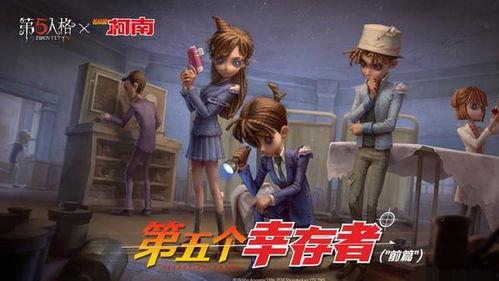 第五人格联动ip爆料最新,全新冒险即将开启  第2张