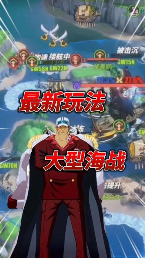 热血航线最新大爆料,航程升级,惊喜连连,独家爆料抢先看! 第2张 热血航线最新大爆料,航程升级,惊喜连连,独家爆料抢先看! 第2张