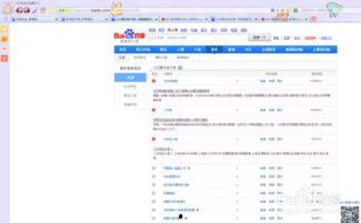 搜索新闻爆料在哪里查询,一键掌握最新线索  第2张