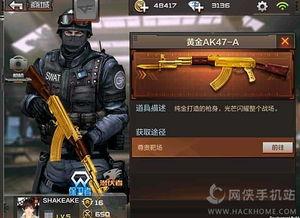 cf手游最新枪械爆料  第3张