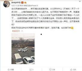潮南平台爆料唐碧美视频,唐碧美视频引发热议  第3张